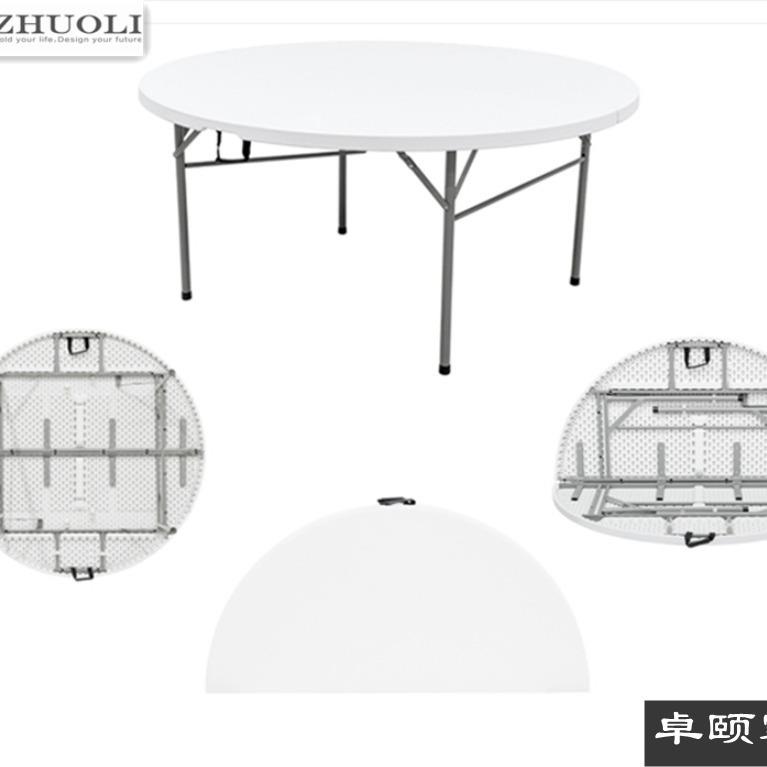 ZY152家用简易可折叠户外商务便捷餐桌吹塑料家具桌椅组合