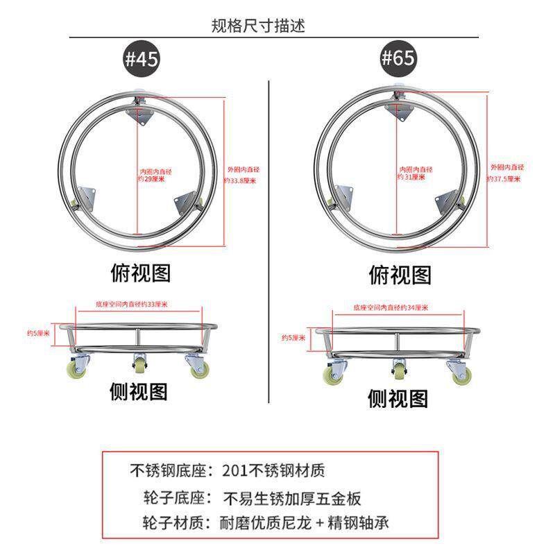 不锈钢带接用托盘滑轮困水桶花盆万向轮移动带底座水桶塑料桶圆桶