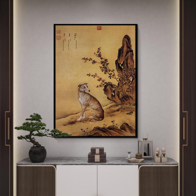 郎世宁十骏犬图挂画名犬装饰画宠物店旺财狗壁画客厅名画餐厅画竖