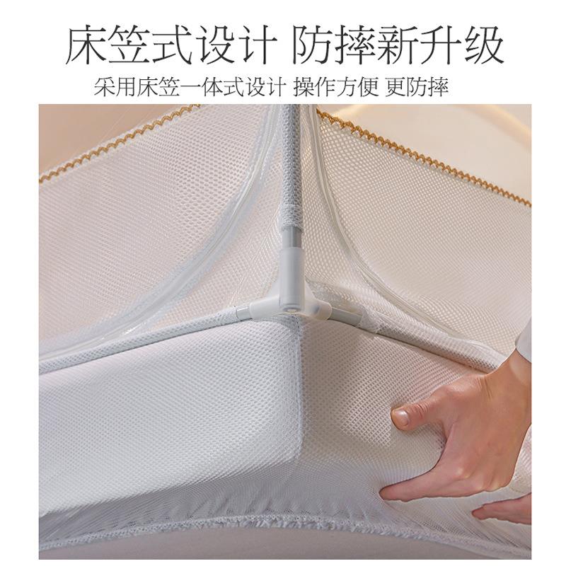 防摔床笠式回底坐床蚊帐三开门TU拉链方帐加密防蚊虫大空间蚊帐
