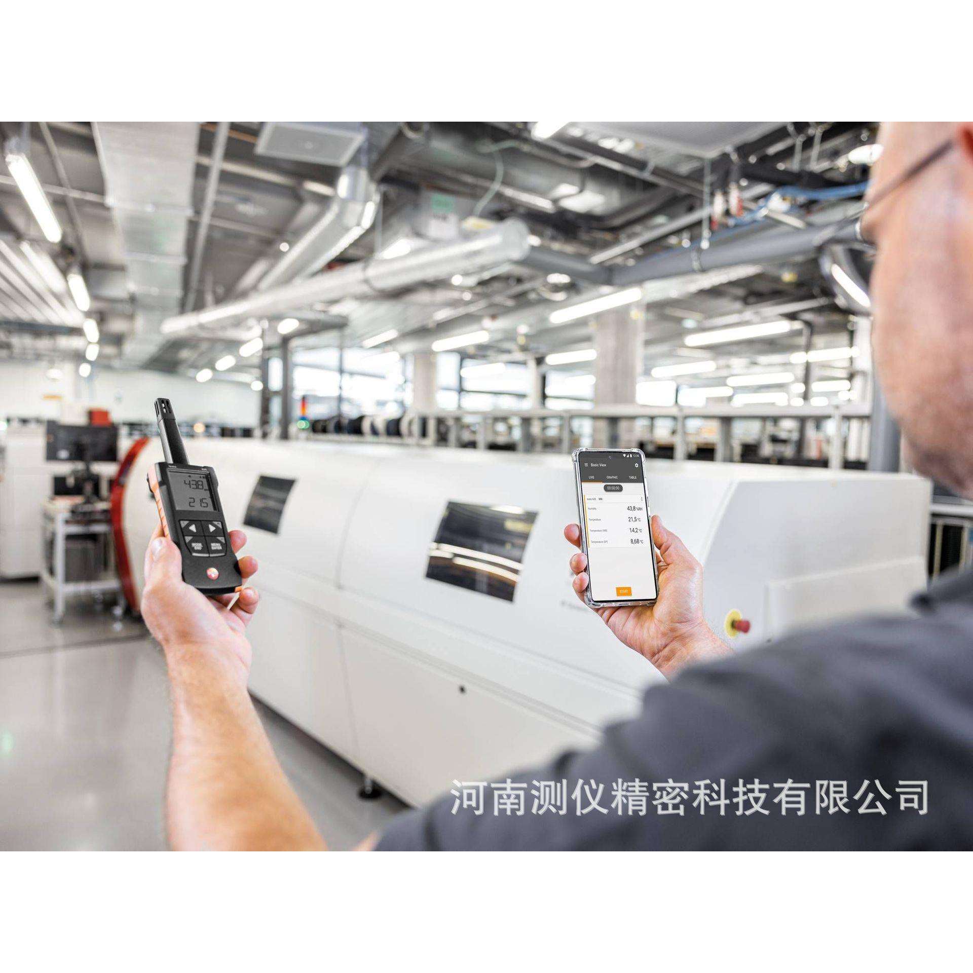 德图testo 625 数字温湿度计 可连接APP 智能温湿度表