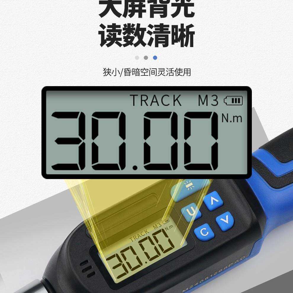 开拓数显扭力扳手高精度可换头可调式汽车维修火花塞力矩扭矩扳手