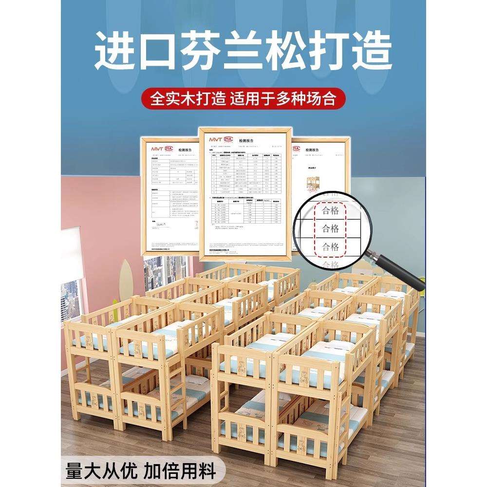 幼儿园小学生实木上下床儿童床午休高低床托管班上下铺双层床