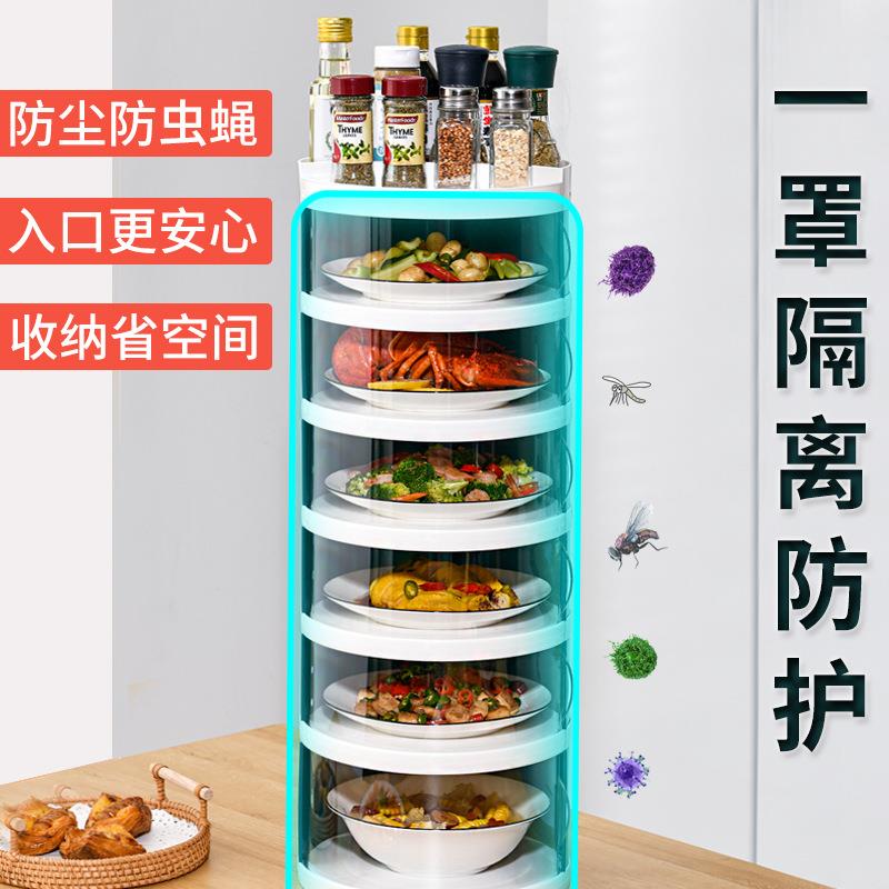 多功能保温菜罩透明多层家用剩饭菜防尘虫冬季厨房神器食物收纳盒