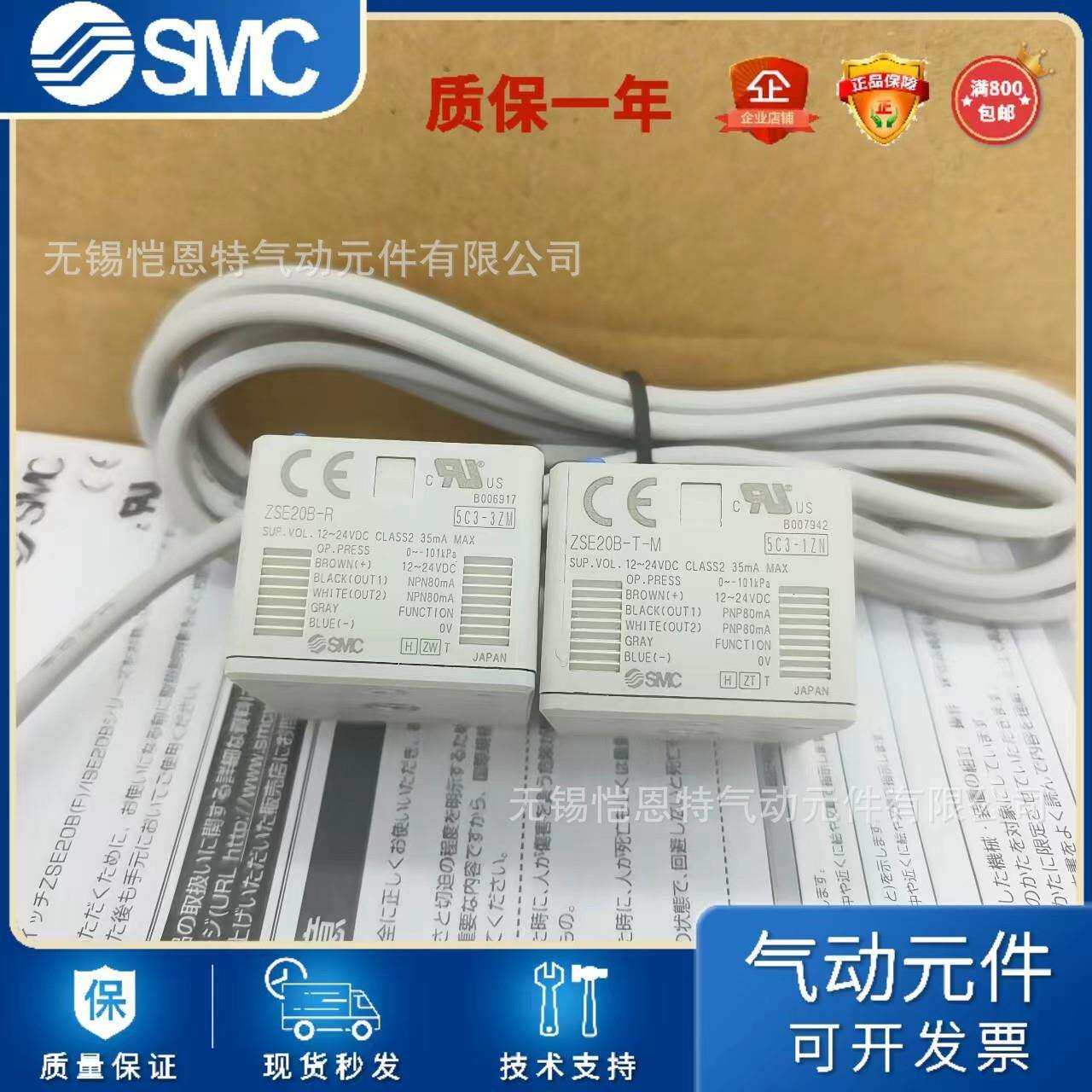 SMC数显压力开关ZSE40-C6-30L-M/M-X119 ZSE40-C6-30-M压力表