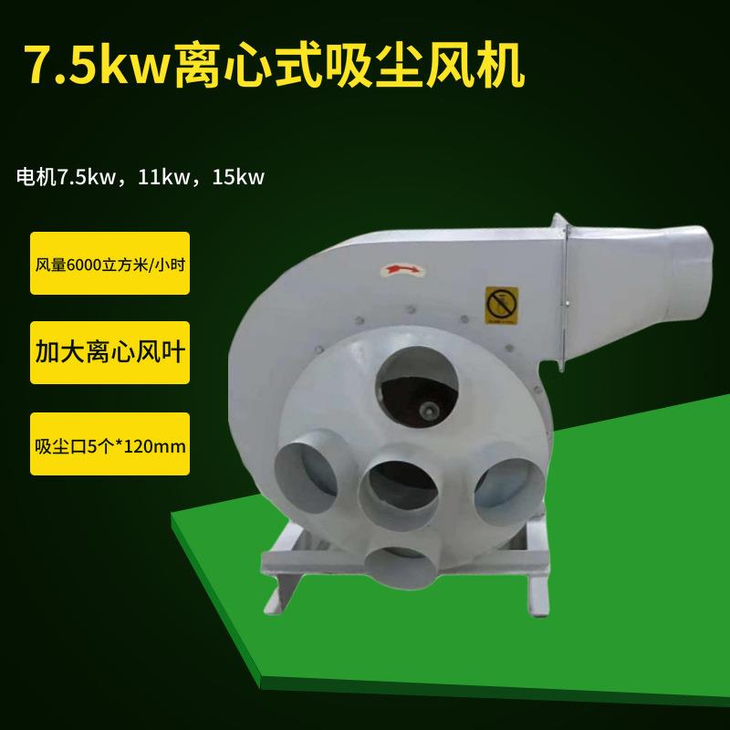 各类木工吸尘风机 离心吸尘器 集尘风机可做各种规格