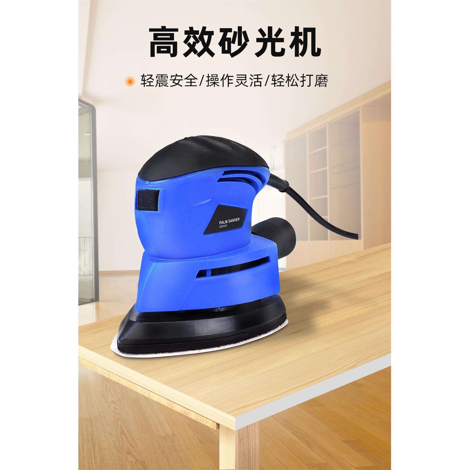 木工机械磨砂机墙壁腻子小型打磨机便携轻巧可调速砂光机跨境批