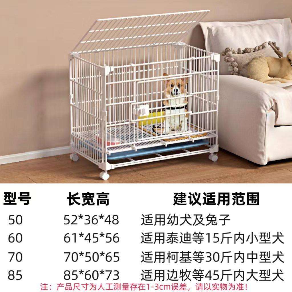 带轮室内小型犬狗笼子铁笼运输笼可叠加宠物狗窝狗别墅狗笼