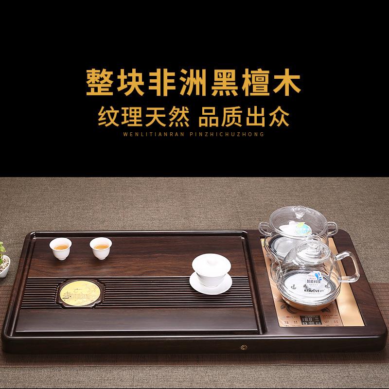 天然黑檀木茶盘整块实木茶具家用套装全自动一体烧水壶茶台原木海