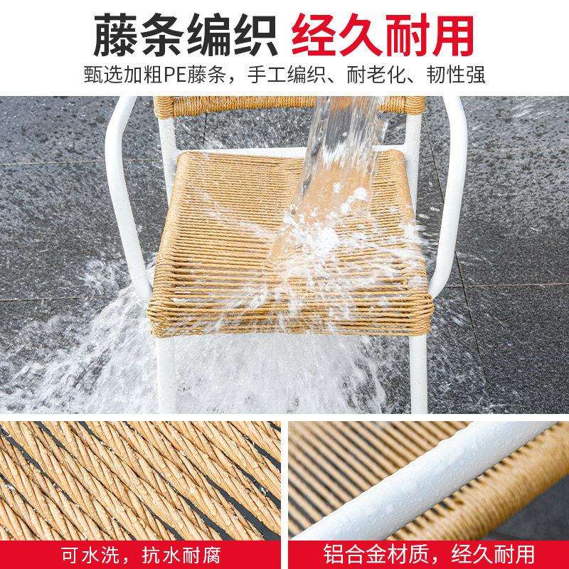 莫家户外北欧藤椅白色室外桌椅庭院花园塑木桌子简约休闲藤编桌椅