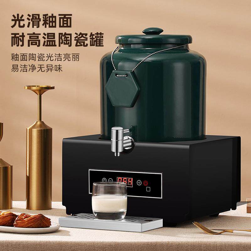 果汁鼎 陶瓷电加热商用可调温保温桶自助餐饮料机豆浆咖啡牛奶鼎