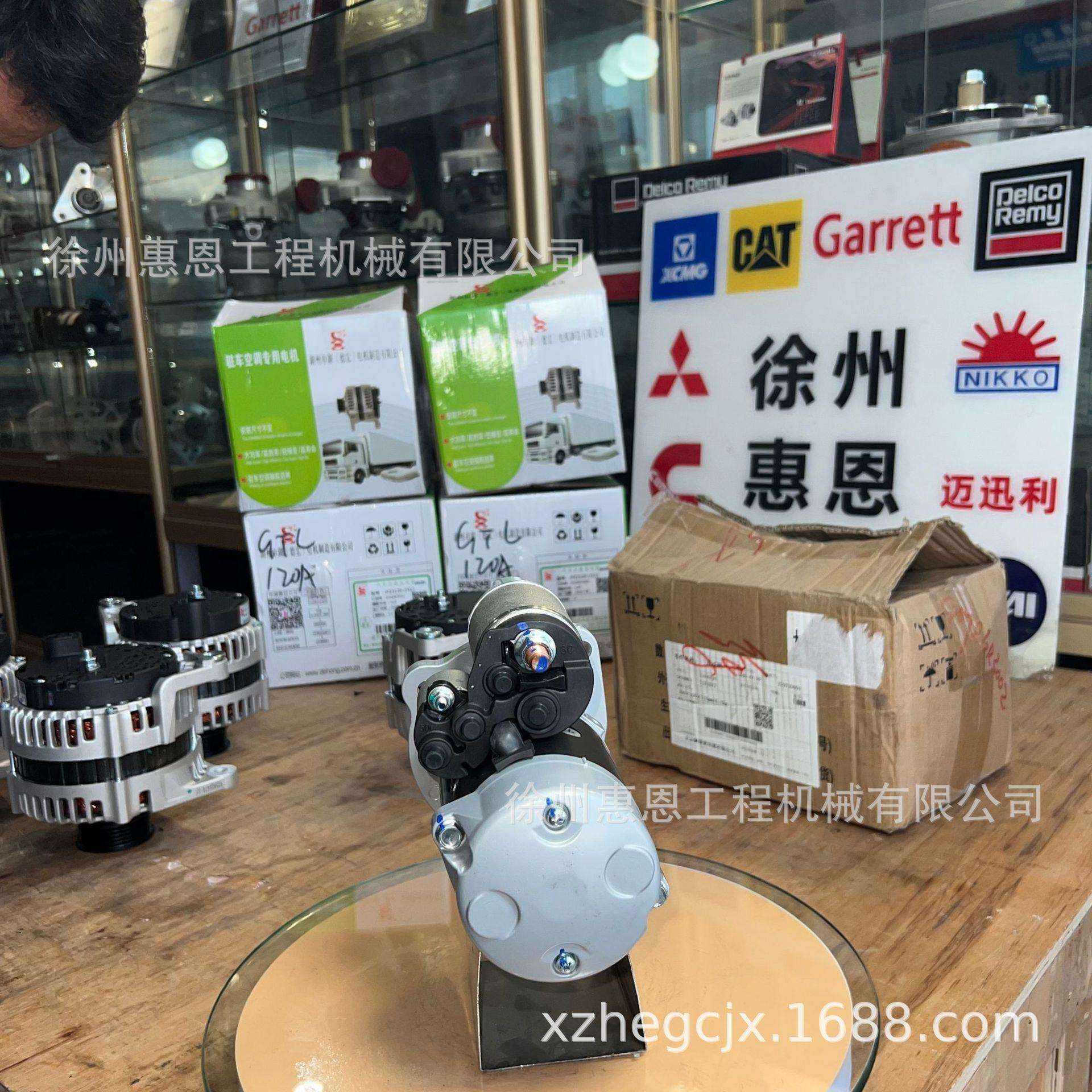 东风康明斯 6BT5.9 起动机 5476863 STG92887 佩特来 GM86R3002