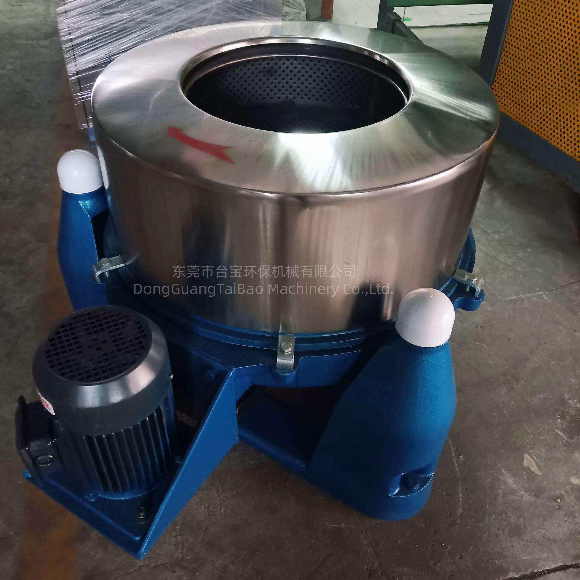 广东供应 离心脱水机 小型脱水机工业甩干机 螺丝甩油机设备厂家