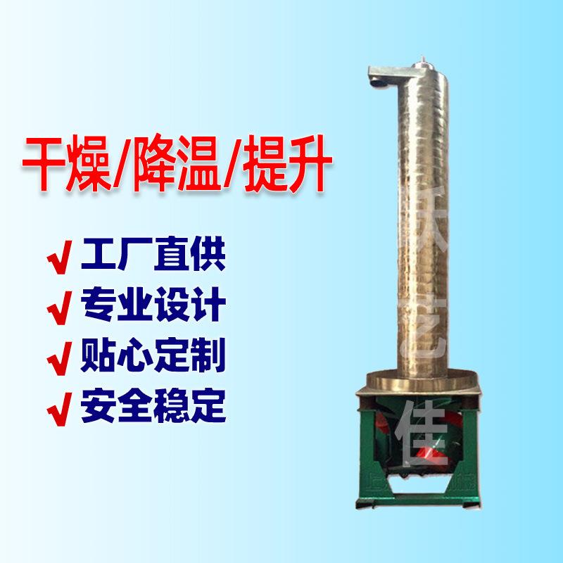 珍珠岩贝壳粉电池材料风冷却螺旋提升机震动送料机盘式振动输送机