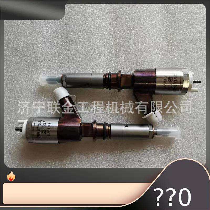 卡特喷油器 326-4700 10R-7672