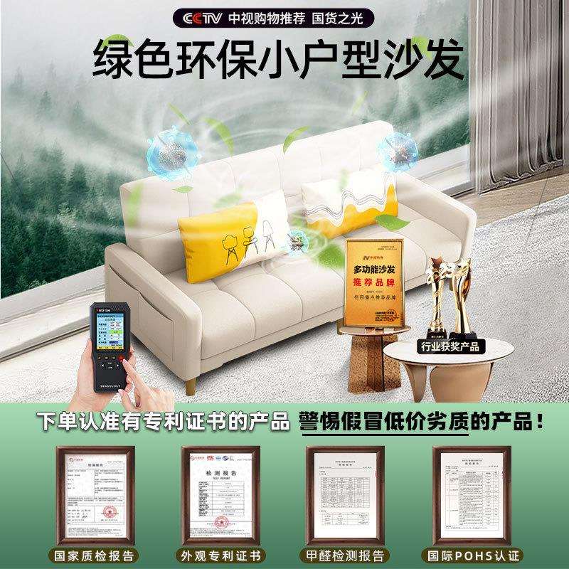 折叠沙发小户型客厅双二三人超极窄版公寓卧室小型床边小沙发1米5