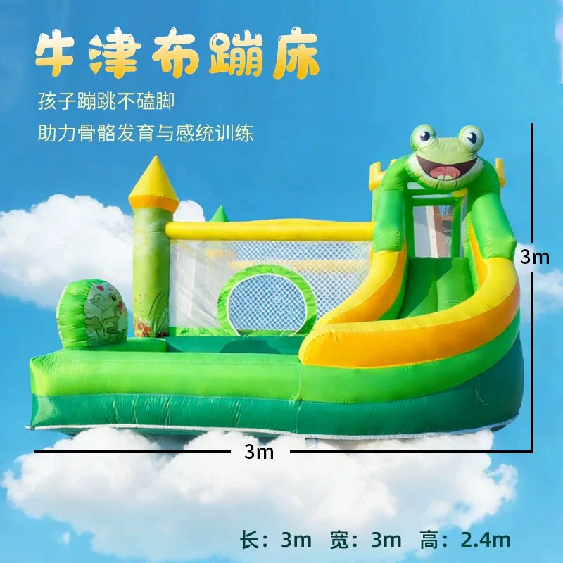 充气蹦床小型淘气堡家庭儿童卡通跳床滑梯充气玩具小型城堡蹦蹦床