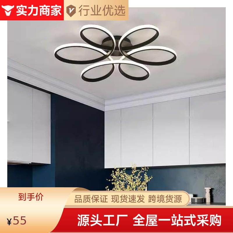 中山艺术灯客厅灯主卧室灯餐厅灯房间简约极简风吸顶灯灯具led灯