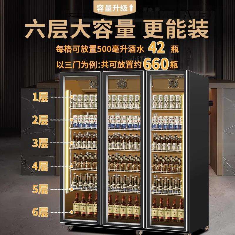 啤酒展示柜风冷无霜冷藏保鲜柜商用酒水展示柜三开门冰箱酒吧冰柜