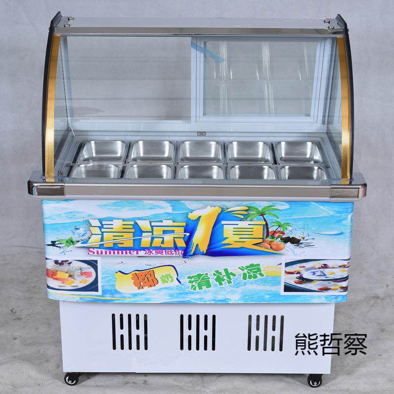 10盒冰粥柜冷藏钵钵鸡水果捞四果汤柜冰粉展示保鲜熟食柜清补凉机