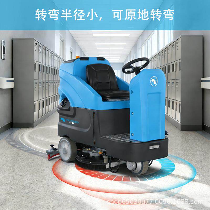 小河马驾驶式工业洗地机商用清洁设备地板清洁机工厂洗吸拖一体机