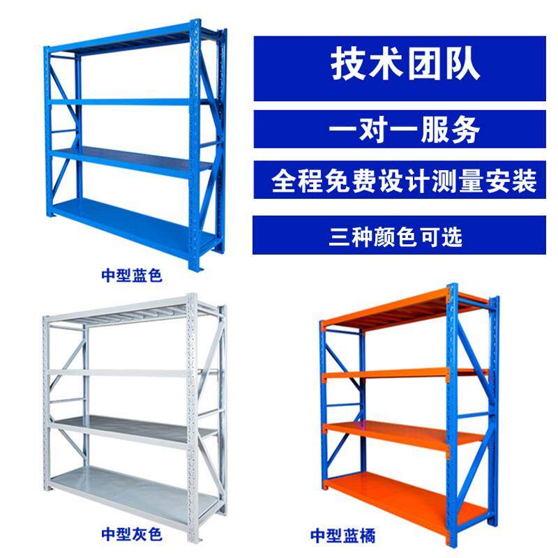 货架仓库仓储货架工厂置物架多层超市展示架商场快递组装货架子