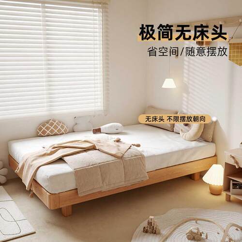 全实木无床头实木床红橡木半岛悬浮床1米8现代简约主卧小户型床架