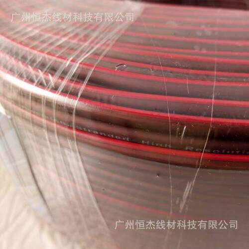 供应棕色400芯喇叭线 防冷音响喇叭线 音箱线 工程线