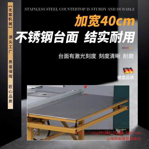 上海北宸台锯木工专用不锈钢折叠锯台无尘子母工作台多功能精密推