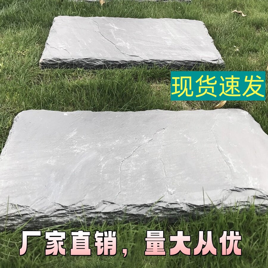 青石板踏步石户外草坪脚踏庭院青仿古砖（包括文化石）