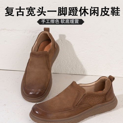 AFW大象纹头层牛皮复古休闲鞋