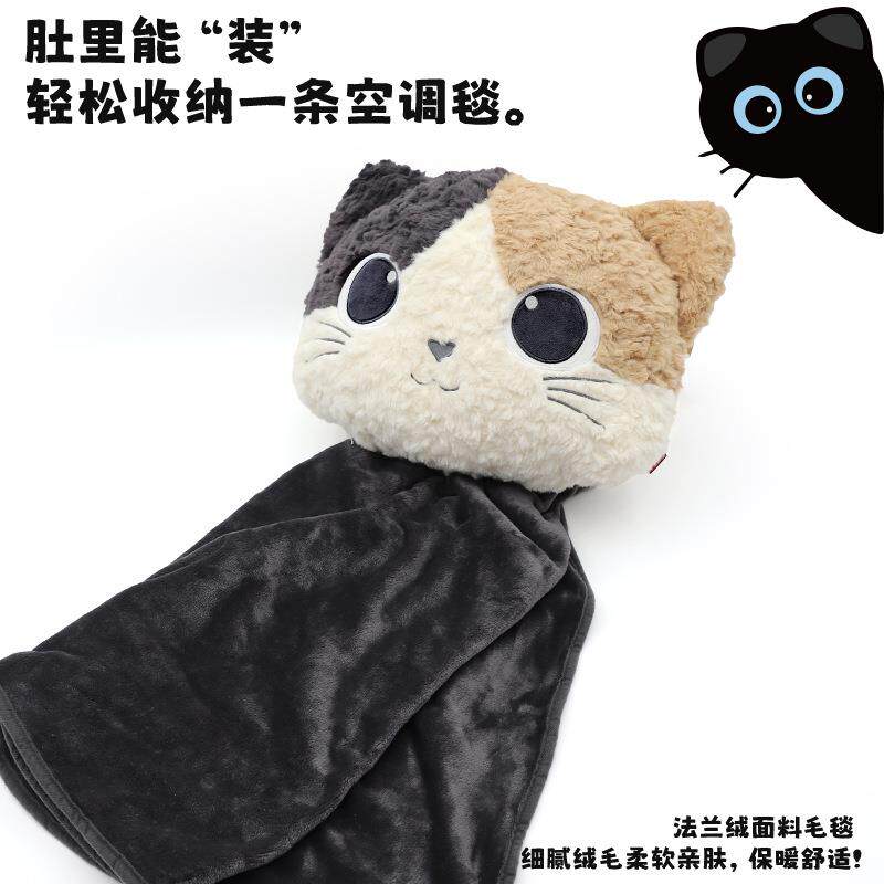 法兰绒毯抱枕毯子盖毯二合一两用 康乐屋小猫靠枕车载抱枕毯