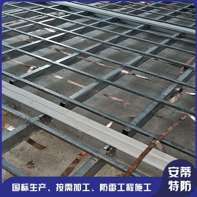 高压实验室 防静电地板安装 机房防静电措施 1欧姆接地系统施工