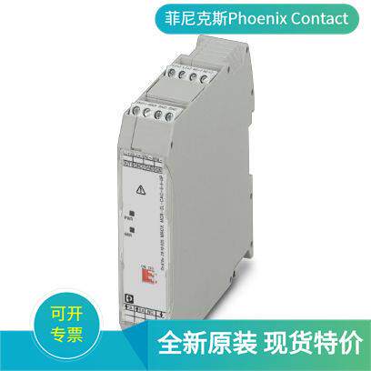 菲尼克斯电机启动器ELR H5-I-SC-24DC/500AC-2-L - 2905513原装