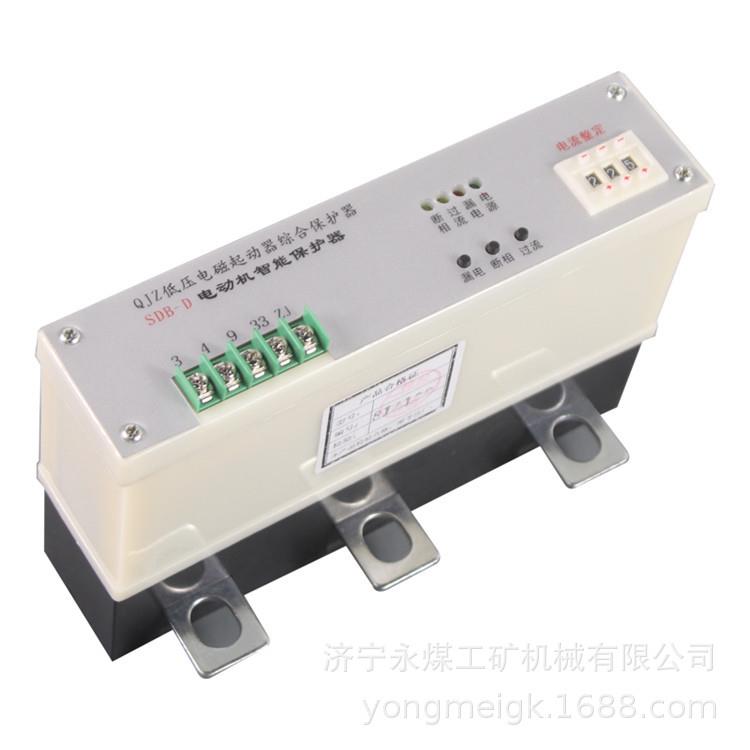 济源科灵SDB-D电动机智能保护器QJZ低压电磁起动器综合保护器