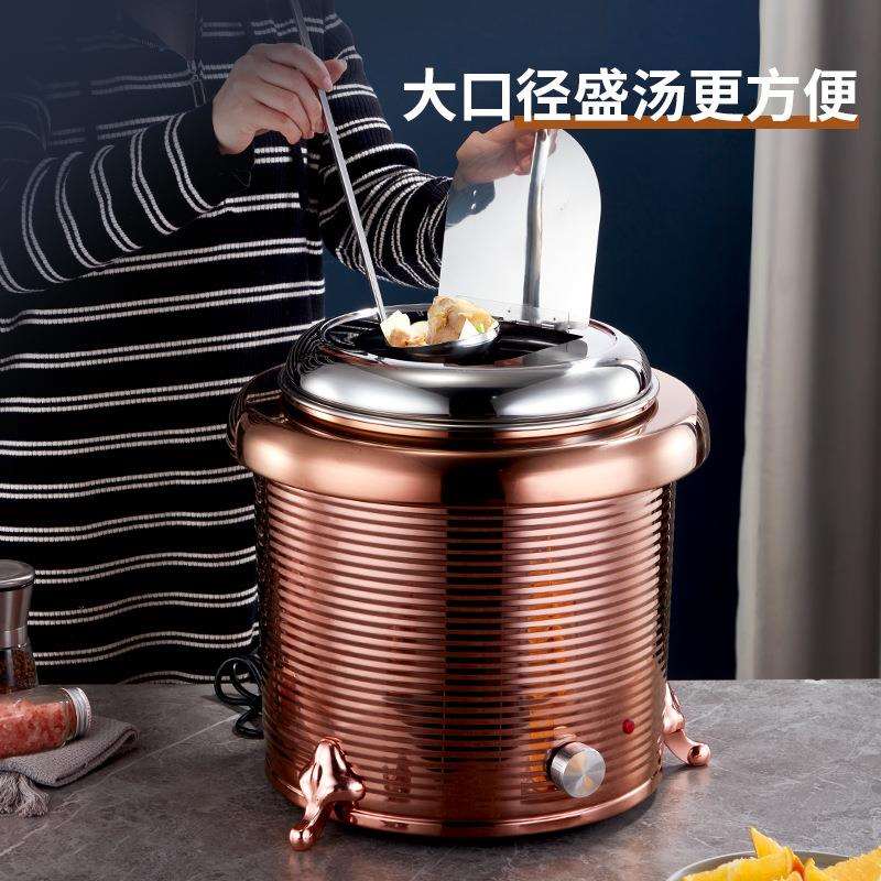 电子暖汤煲螺纹商用暖汤锅自助餐电加热粥桶保温桶珍珠锅保温汤炉
