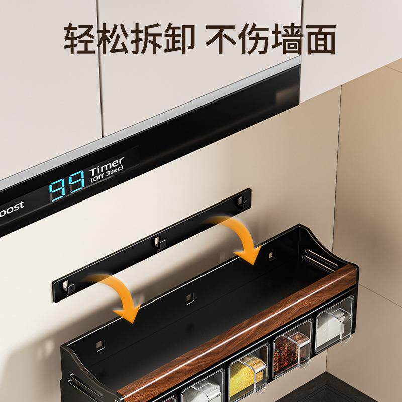 胡桃木厨房置物架免打孔壁挂调味品收纳架可拆卸太空铝台面调料架