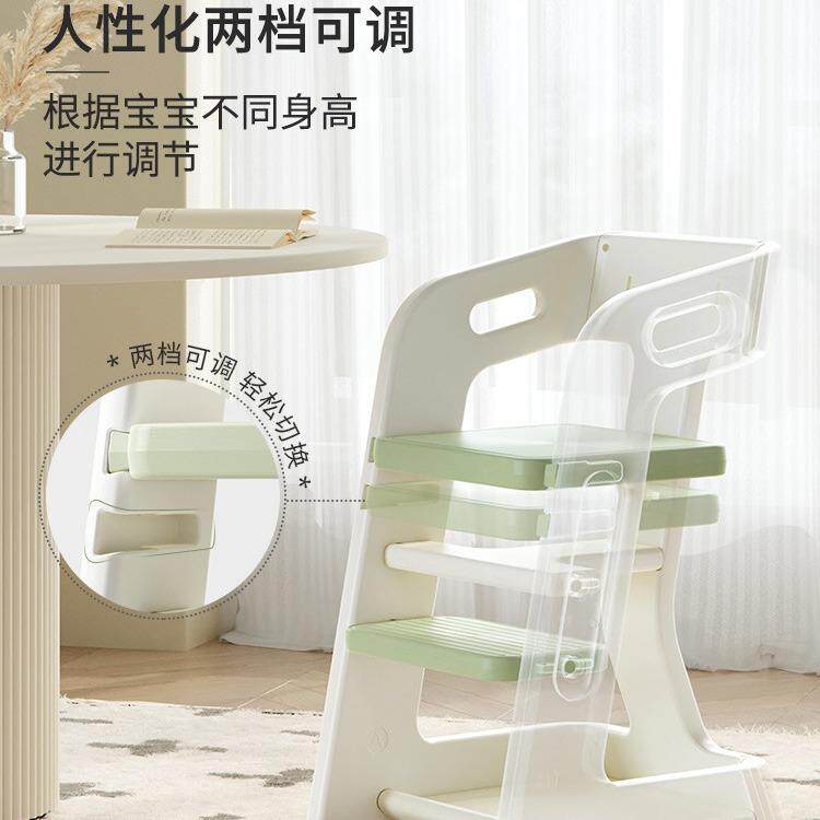 哈比树儿童餐椅简约家用吃饭餐桌椅宝宝学习椅婴幼儿成长学座椅子