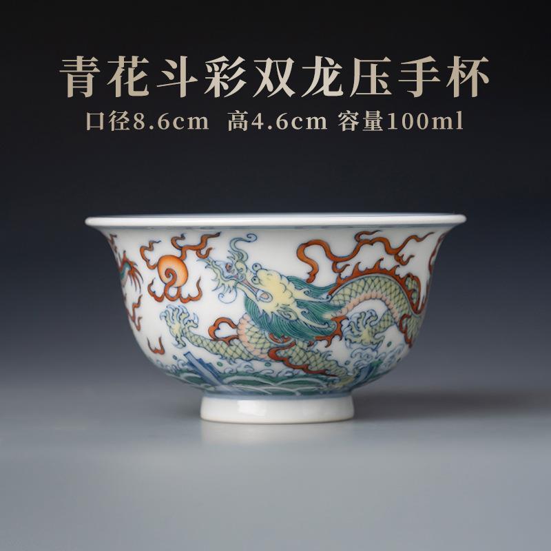 景德镇陶瓷茶杯纯手工手绘青花斗彩龙纹品茗杯主人杯单个高端茶具