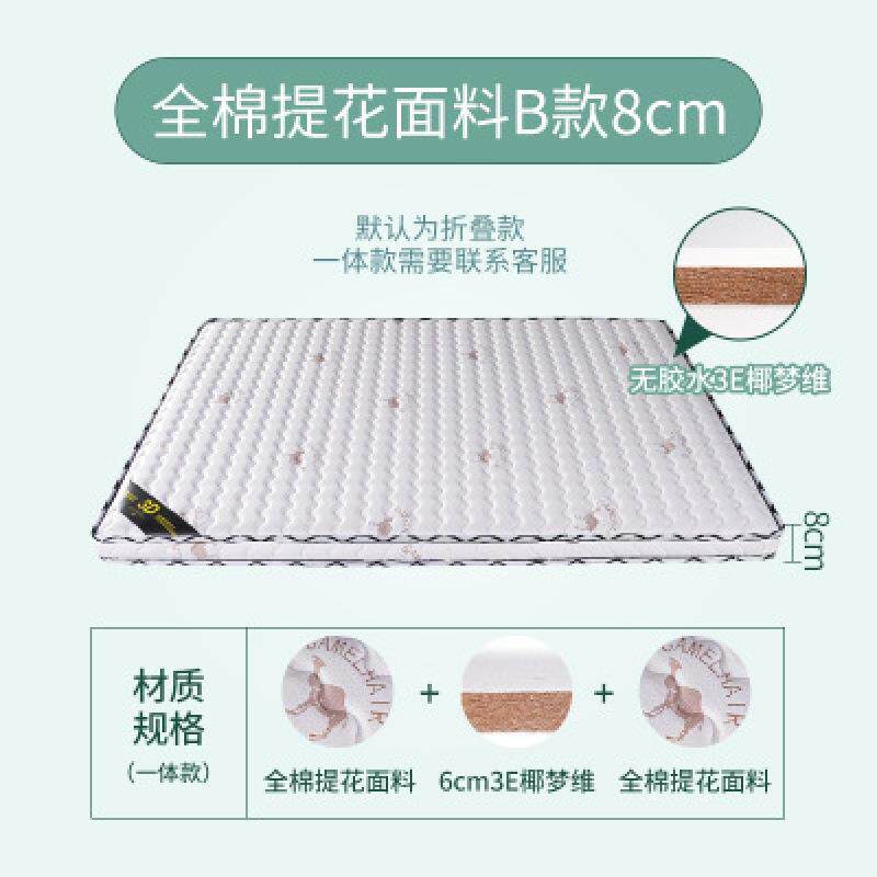 儿童床垫椰棕床垫席梦思床垫纯棉提花椰棕垫宿舍单人床垫成人棕垫