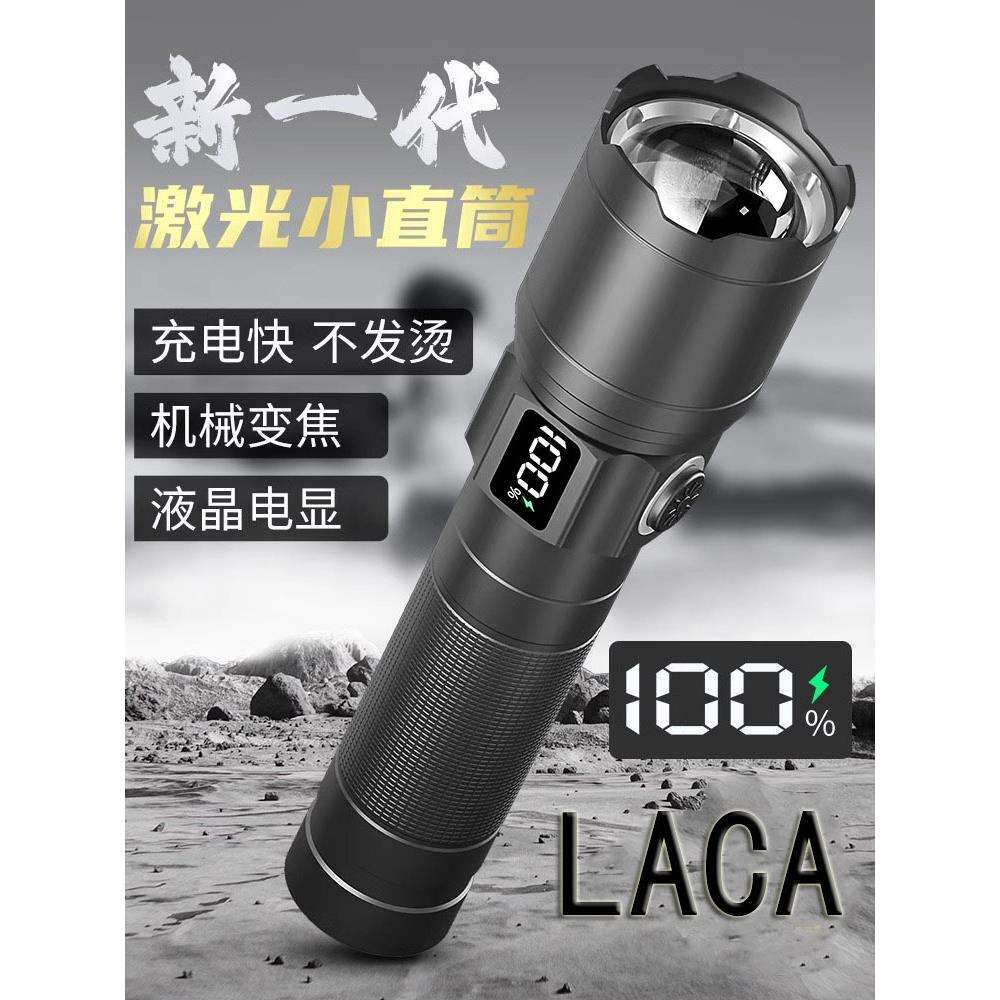 多功能夜光调焦超亮手电筒户外探照远射德国便携灯充电手电光