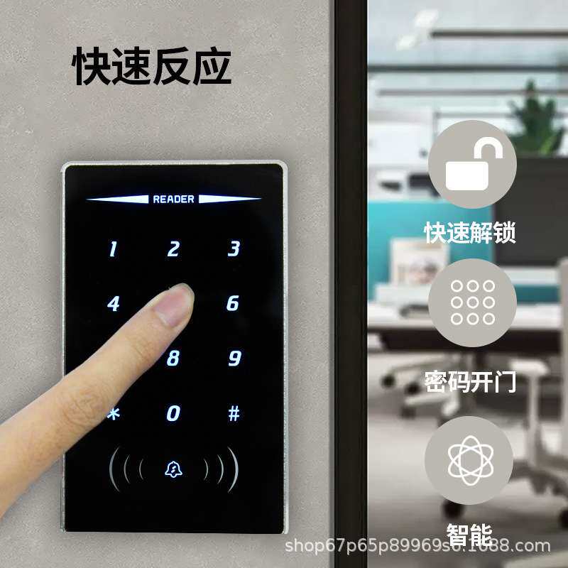 金属IDIC卡触摸键盘刷卡器韦根26WG34NFC读头RS485防水门禁读卡器