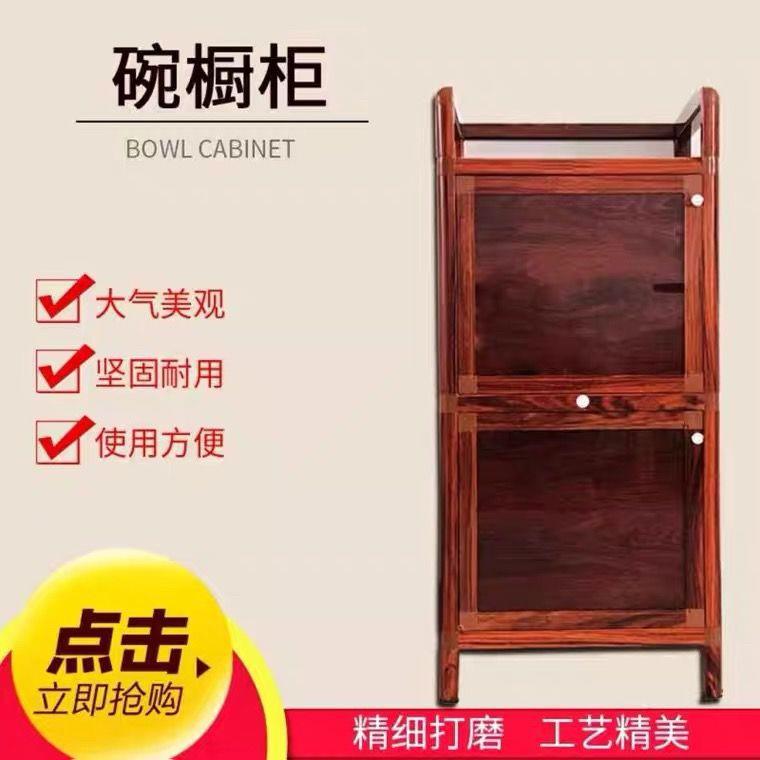 仿实木铝合金小餐边柜多功能小橱柜简易组装碗柜厨房柜玻璃储物柜