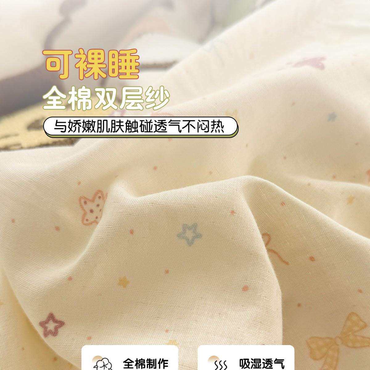 A类全棉双层纱床上四件套纯棉毛巾绣儿童被套床单三件套床品床笠1