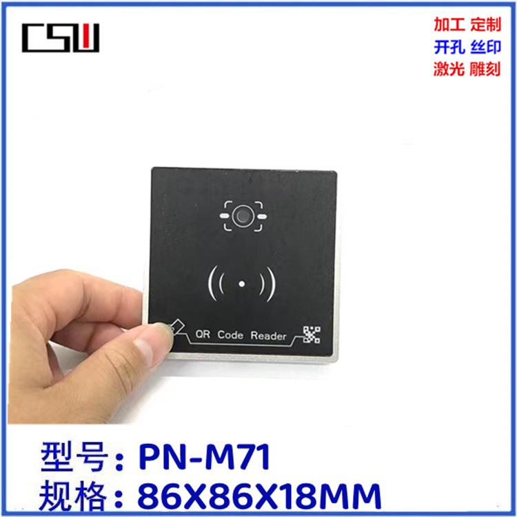 金属86门禁外壳 扫码识别读卡器壳体 触摸刷卡感应器铝盒86x86x18图片