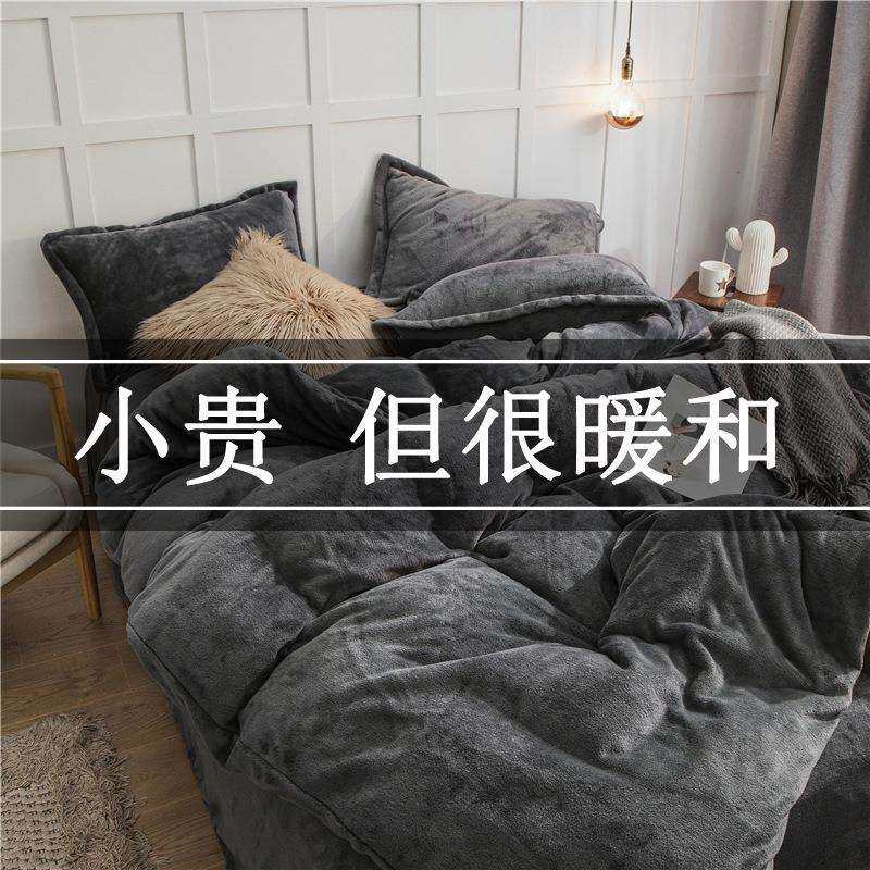 冬天加绒冬被子被套床单枕头全套一整套单人学生宿舍加厚保暖棉被