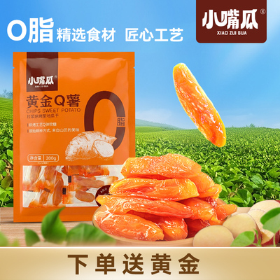 下单送黄金，先到先得