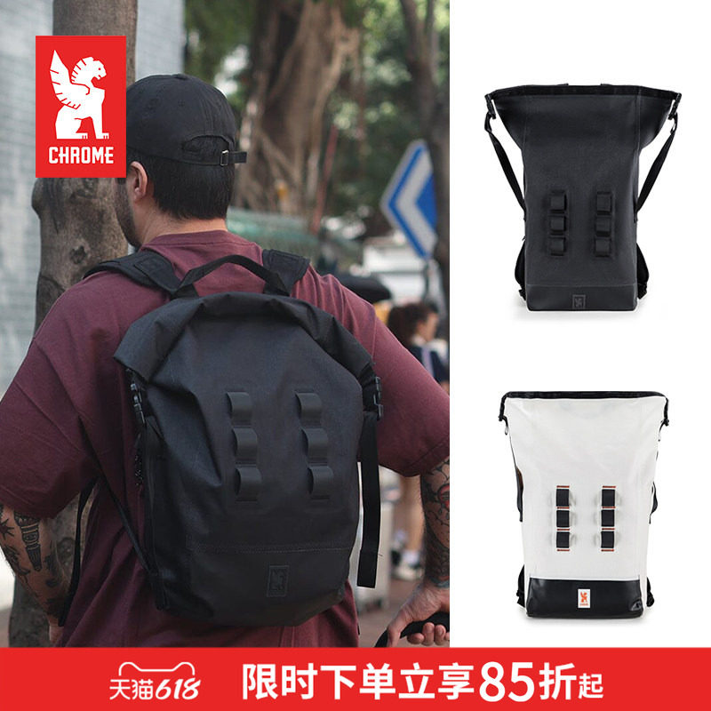 CHROME官方 URBAN EX 户外骑行通勤日常背包 大容量20L