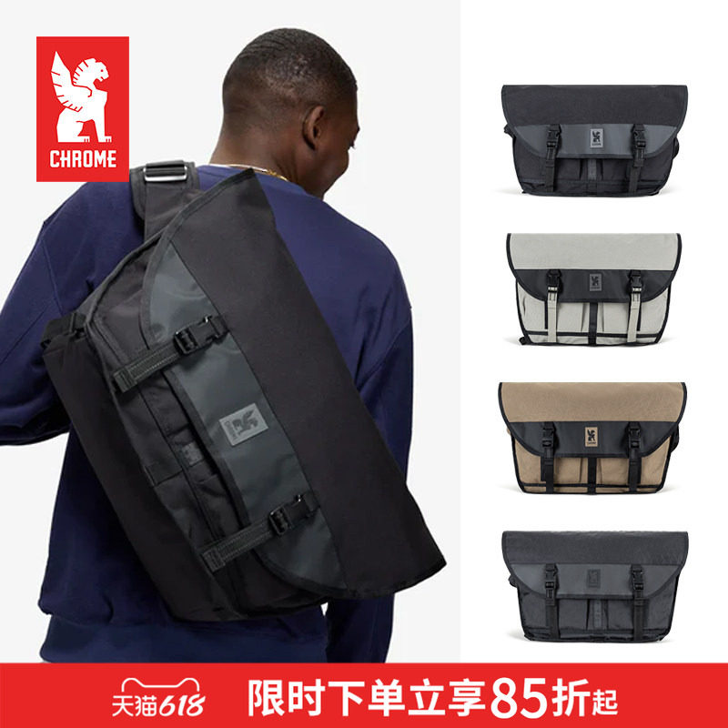 CHROME官方 CITIZEN 户外露营出游城市通勤斜挎包邮差包 24L