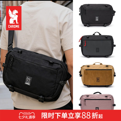 CHROME官方 KADET MAX 户外露营出游城市通勤轻便斜挎邮差包 15L